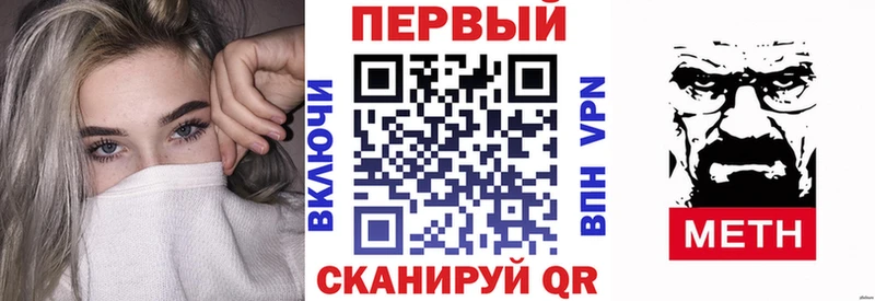 АМФЕТАМИН Premium Оренбург