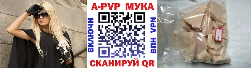 закладки  Оренбург  A-PVP кристаллы 