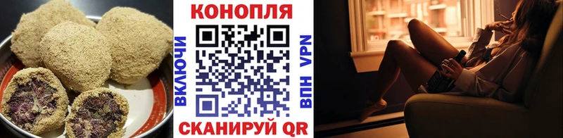 Cannafood марихуана  продажа наркотиков  Оренбург 