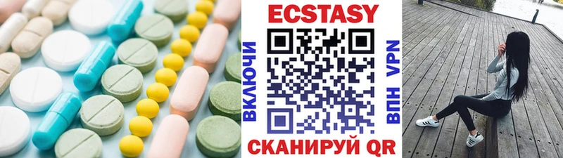 Ecstasy Punisher  Оренбург 