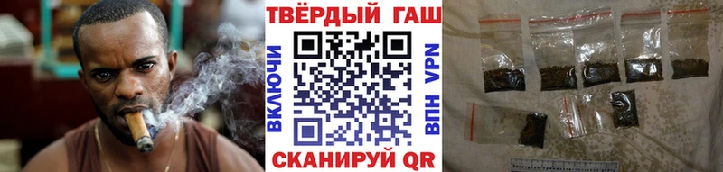 ГАШИШ Premium  Оренбург 