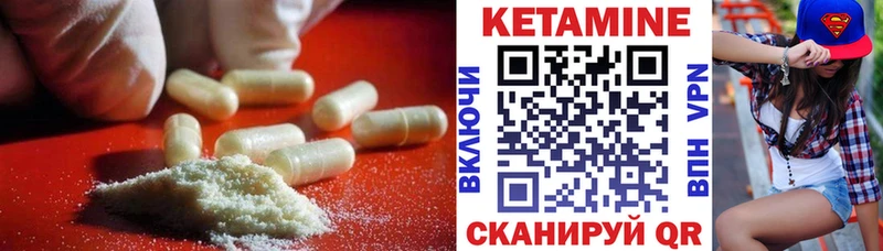 где купить наркотик  KRAKEN онион  КЕТАМИН VHQ  Оренбург 