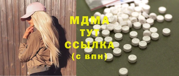 jwh Абаза