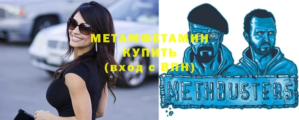 ГАЛЛЮЦИНОГЕННЫЕ ГРИБЫ Абинск