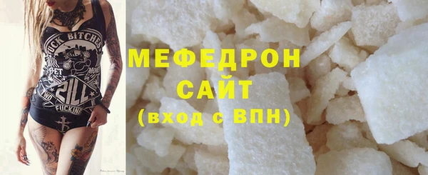 jwh Абаза