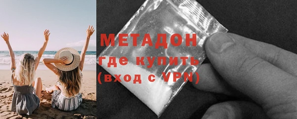 ГАЛЛЮЦИНОГЕННЫЕ ГРИБЫ Абинск