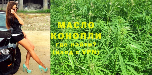 ГАЛЛЮЦИНОГЕННЫЕ ГРИБЫ Абинск