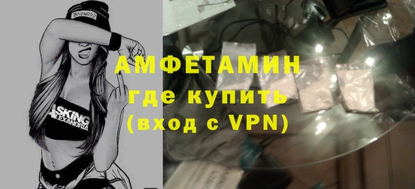 ГАЛЛЮЦИНОГЕННЫЕ ГРИБЫ Абинск