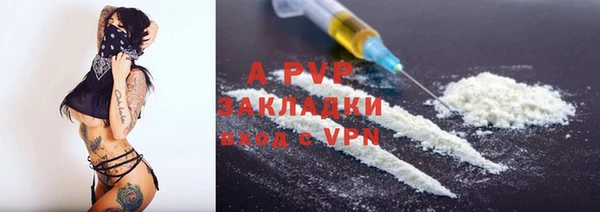 jwh Абаза
