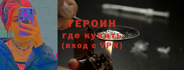 МДМА Тайга