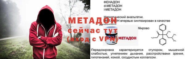jwh Абаза