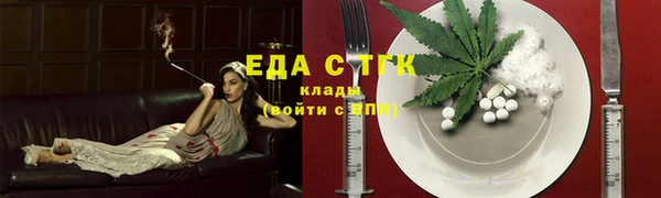 ГАЛЛЮЦИНОГЕННЫЕ ГРИБЫ Абинск