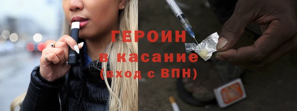 ГАЛЛЮЦИНОГЕННЫЕ ГРИБЫ Абинск