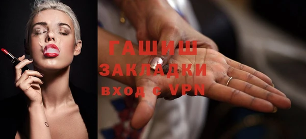 jwh Абаза