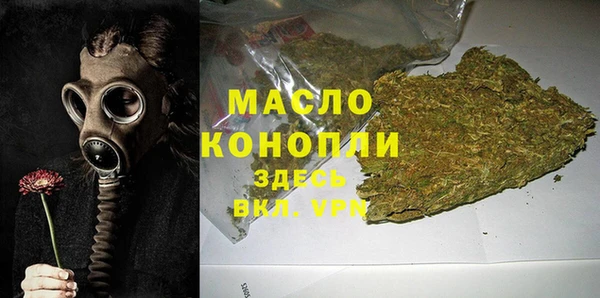 мефедрон мука Тихорецк