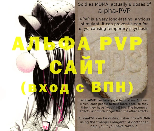 jwh Абаза