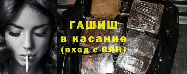 ГАЛЛЮЦИНОГЕННЫЕ ГРИБЫ Абинск