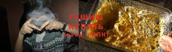 jwh Абаза