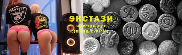 ГАЛЛЮЦИНОГЕННЫЕ ГРИБЫ Абинск