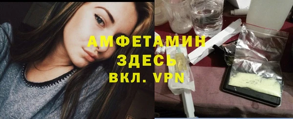 jwh Абаза