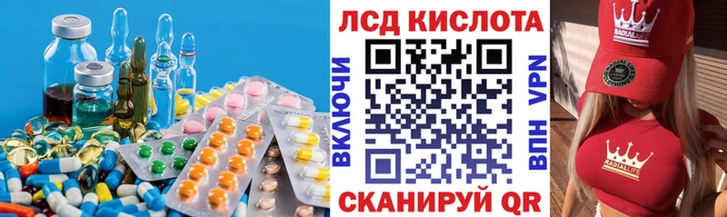 Лсд 25 экстази кислота  купить наркотик  Оренбург 