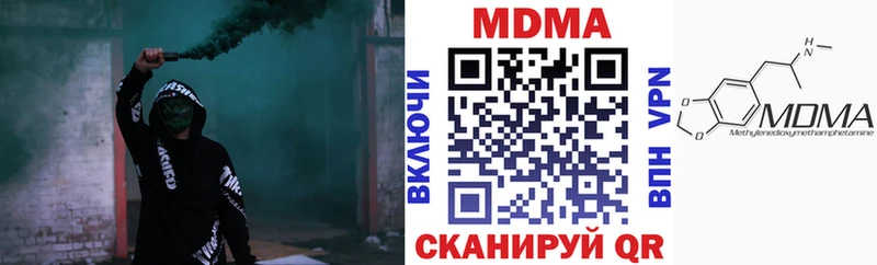 гидра tor  Оренбург  MDMA crystal 