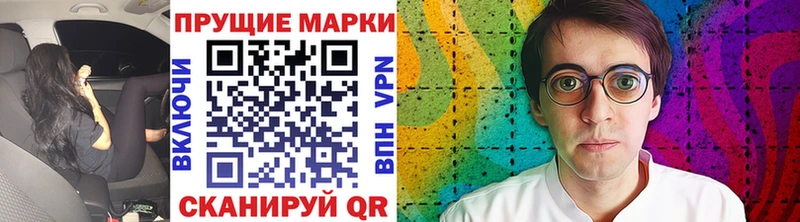 Марки 25I-NBOMe 1,8мг  MEGA ONION  Оренбург 