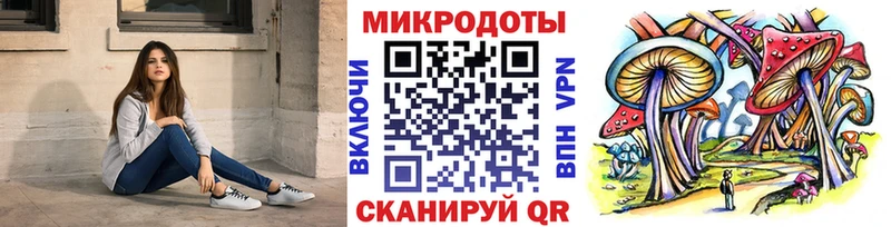 Псилоцибиновые грибы мухоморы  Оренбург 