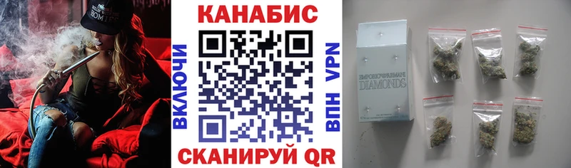 Бошки марихуана Ganja  купить наркотики цена  это какой сайт  Оренбург 